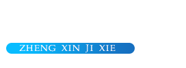 雷達液位計，雷達料位計，雷達物位計，