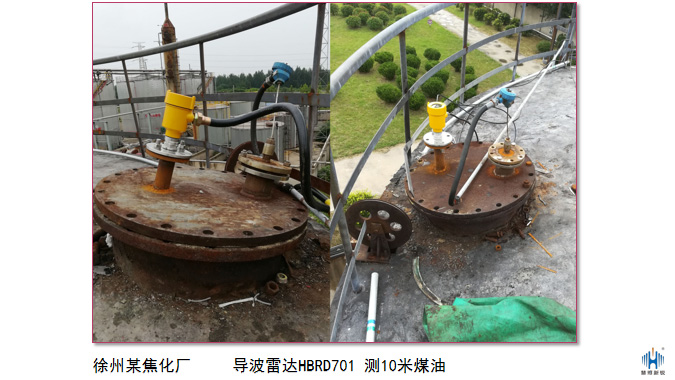 側面分析雷達液位計的工況