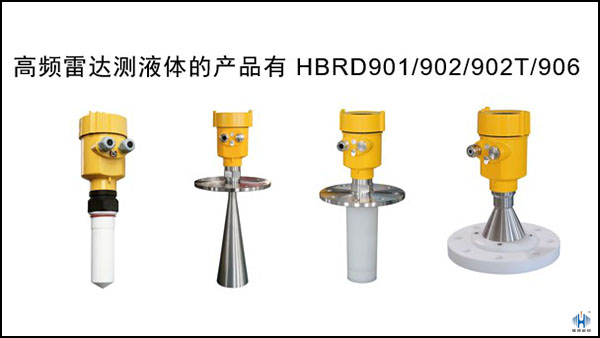從多個(gè)方面分析三種類(lèi)型液位計