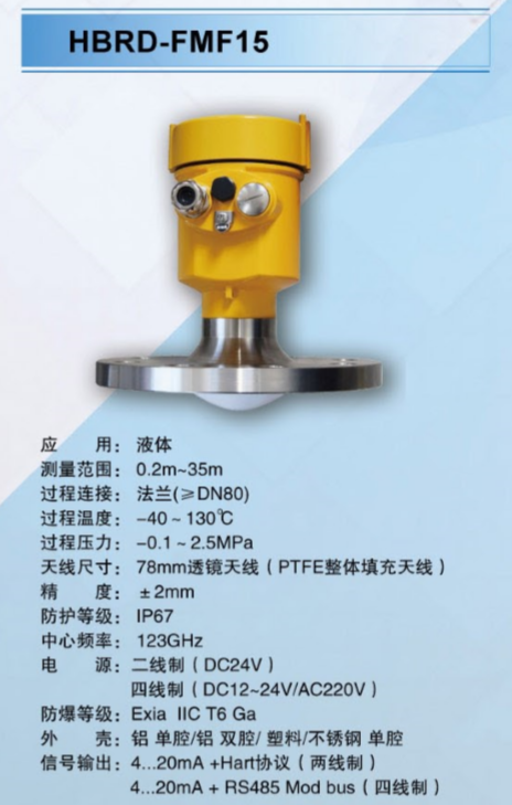 微信圖片_20200330113628