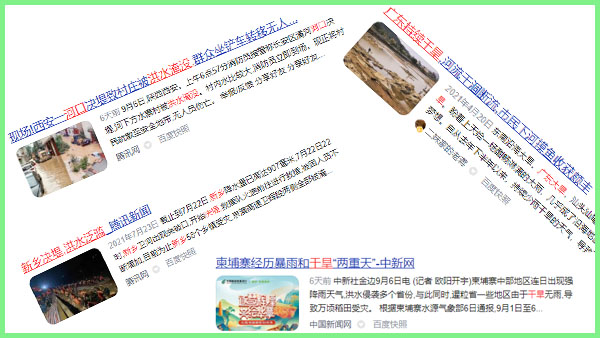 雷達水位計用于水文監測上的必要性