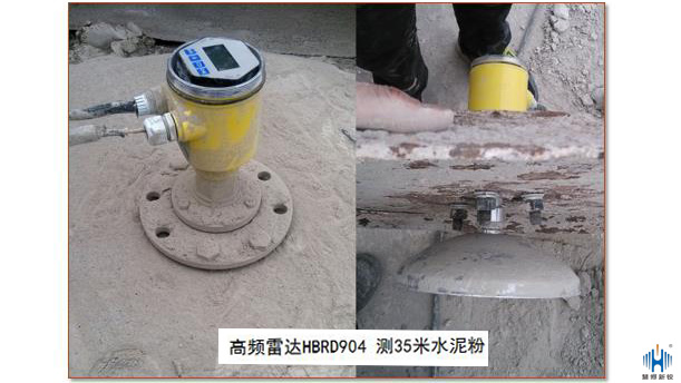 雷達料位計在水泥廠(chǎng)適不適用？