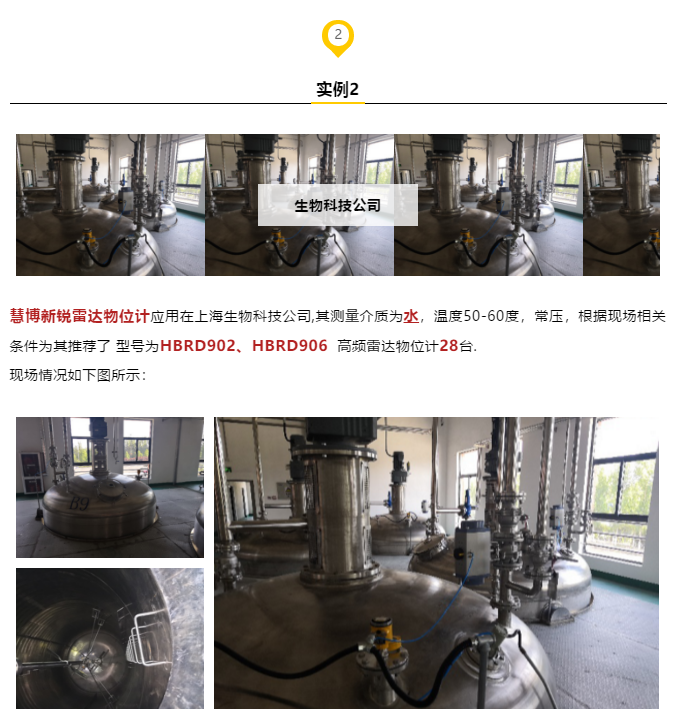 微信圖片_202005131535214