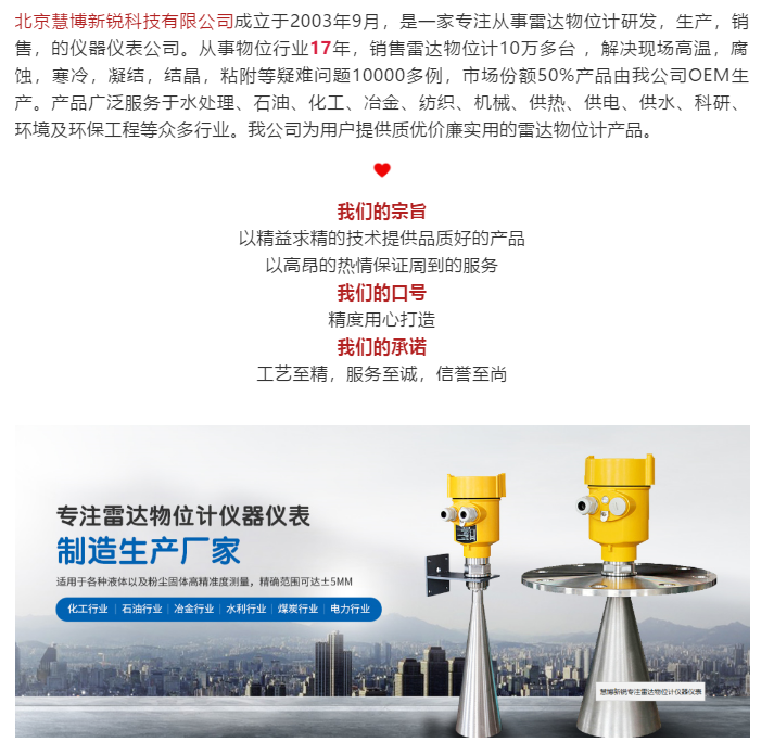 微信圖片_2020051315352115