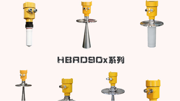雷達(dá)物位計結(jié)構(gòu)分析—北京慧博新銳