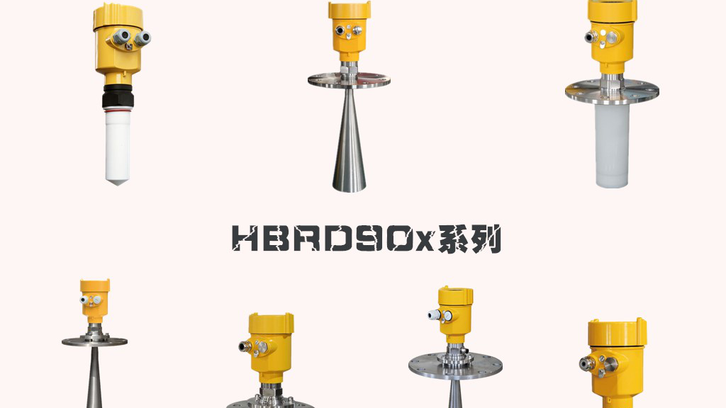 現場(chǎng)應用雷達物位計注意事項