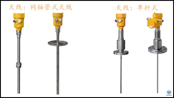 簡(jiǎn)單了解導波雷達液位計的同軸式和桿式