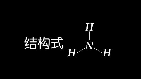 最適合測量液氨的液位計是什么？