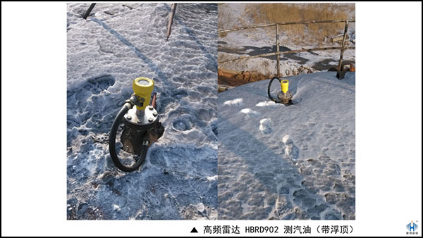 分析常見(jiàn)油類(lèi)介質(zhì) 探究雷達液位計選型