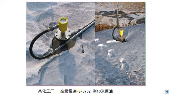 雷達液位計應用在石油化工行業(yè)應注意介質(zhì)的什么特性？