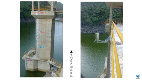 淺析雷達(dá)水位計在河流中的作用