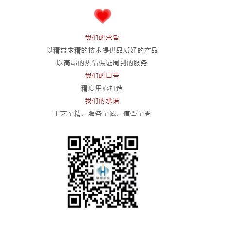 微信圖片_20200506145256