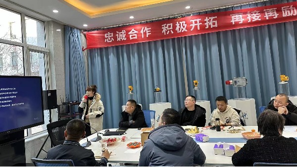 慧博新銳年終總結大會(huì )圓滿(mǎn)落幕，共繪未來(lái)新篇章